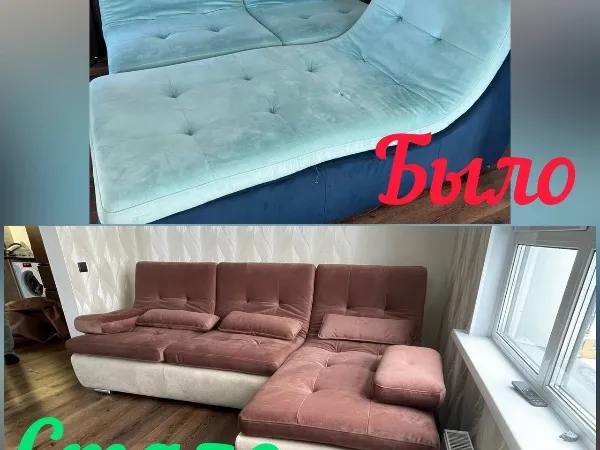 перетяжка углового дивана